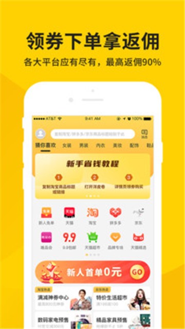 洋皮卷app