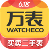 万表二手表app