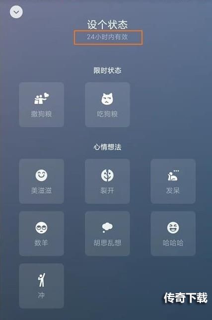 微信内测版8.0.6新版本下载地址一览，内测版新功能图文介绍[多图]图片5