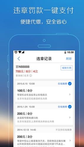 腾讯地图8.9.1app