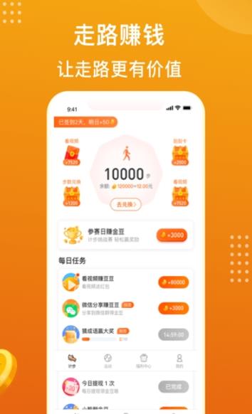 欢乐宝app