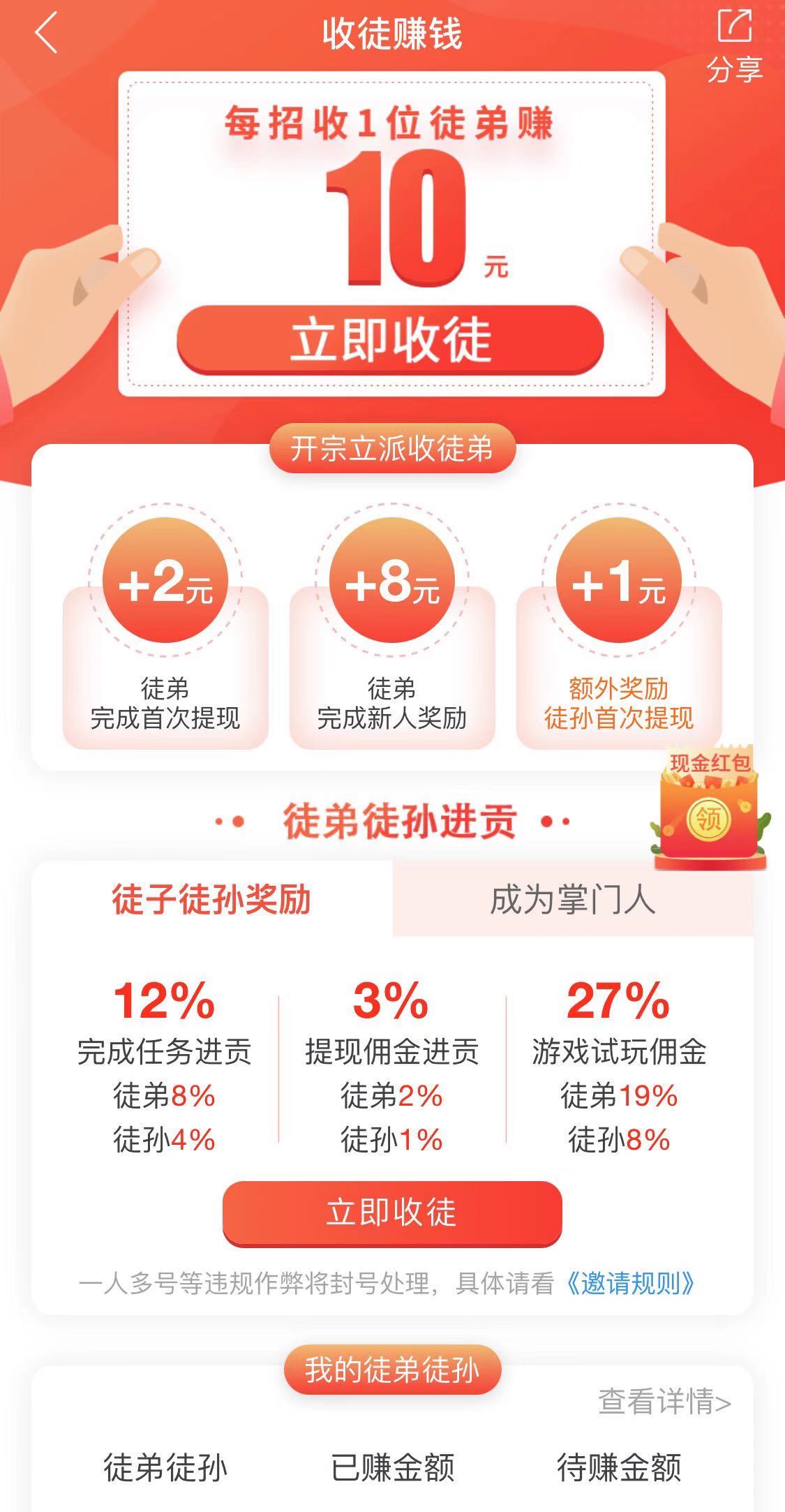 最新接码平台app