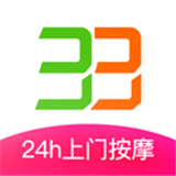 33上门按摩app v1.7.4