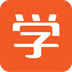 学会买 v1.1.6