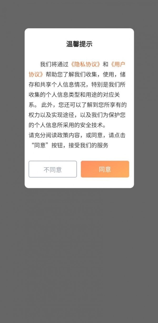 学会买