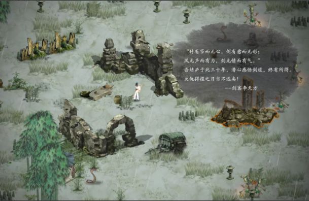 鬼谷八荒血魔老祖完整版