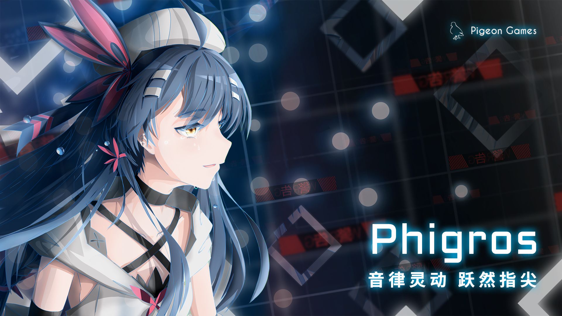 phigros1.6.8版本