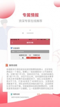 逛球街直播中国篮球视频