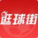 逛球街直播中国篮球视频 v1.0 