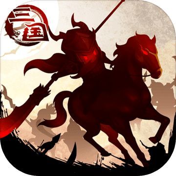 三国大领主送gm无限抽版 v1.0.0 