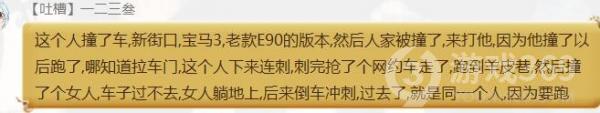 南京新街口5.29恶性撞人事件最新进展