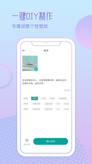 鹦鹉壁纸app