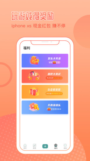 鹦鹉壁纸app