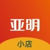 亚明小店 v1.0.0