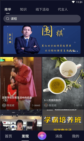 小米视频app