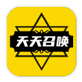 天天召唤app v1.0.0