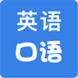 学英语 v1.0.8.1232