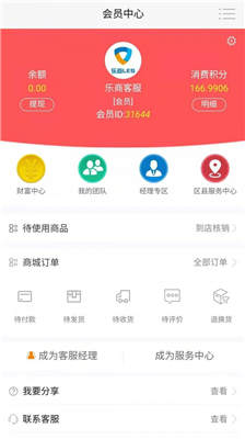 花又回app