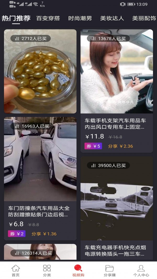 卷省全球特权