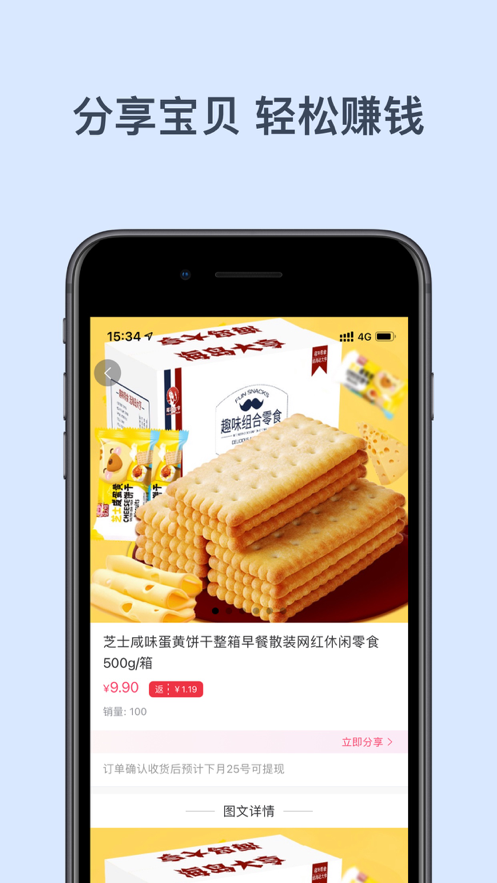 左耳朵app