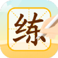 优必选ai练字app v1.0.0