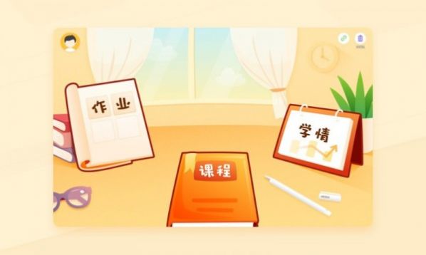 优必选ai练字app