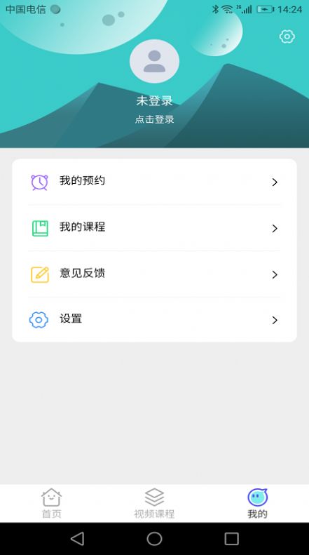 益新教育app