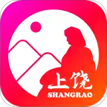 上饶旅游 v1.5.0