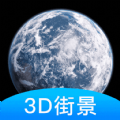 爱游世界街景 v1.8.8