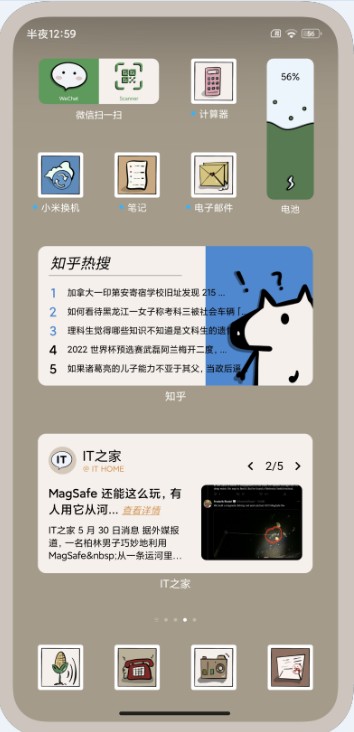 可邮 for kwgt