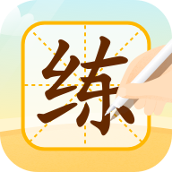 优必选ai练字 v1.0.0