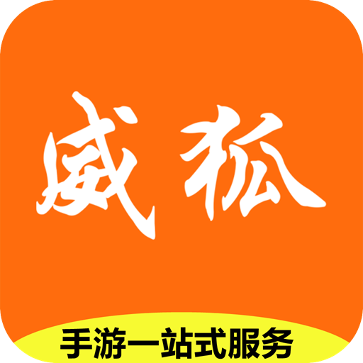 威狐手游 v1.6.1