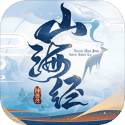 妖王传之八荒寻仙录 v1.7.9