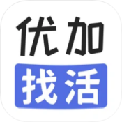 优加找活 v1.0.0