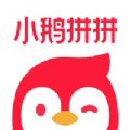 小鹅拼拼apk