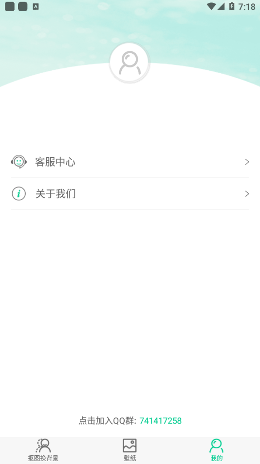 傲软拼图app