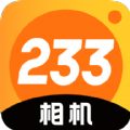 233相机 v1.2.5