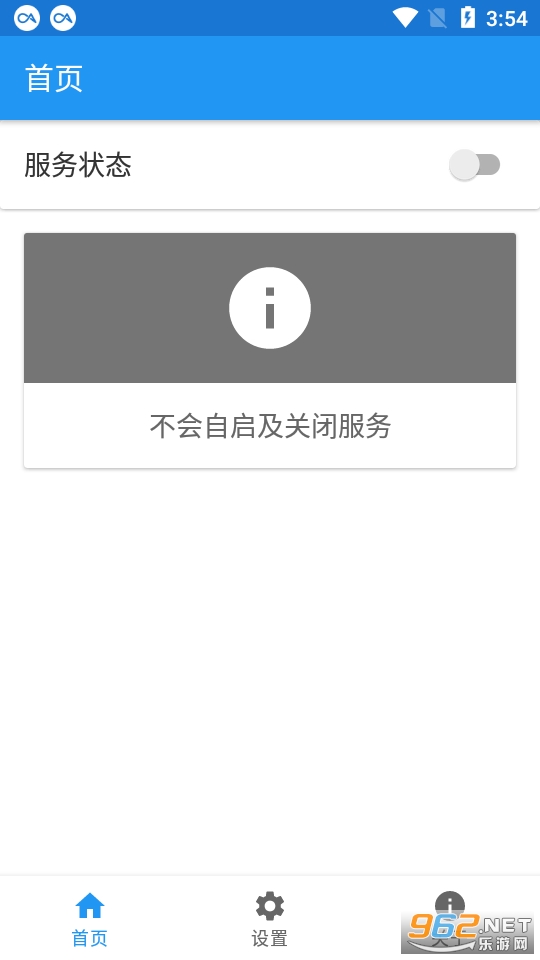 光环app