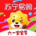 苏宁易购苹果版 v9.5.26