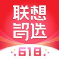 联想智选app v5.0.2