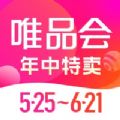 唯品会ios客户端 v7.46.1