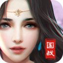 九州三国志最新版 v1.6.0 