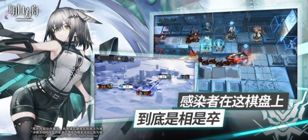 明日方舟6月活动2021新版本官方版下载 