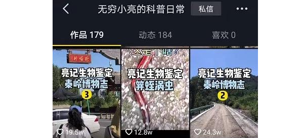 网络热门生物鉴定是什么梗？