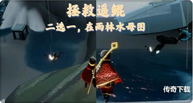 光遇6.4任务攻略大全 光遇6.4每日任务攻略汇总[多图]图片4