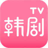 韩剧tv