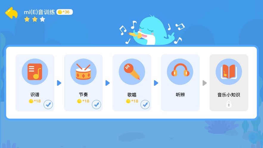 小豚音ai课app官方版 