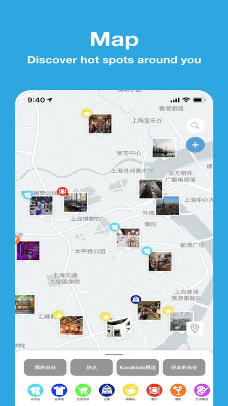 看地图app