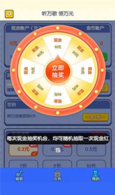 毛豆约约app