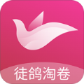 徒鸽淘券app手机版  v1.0